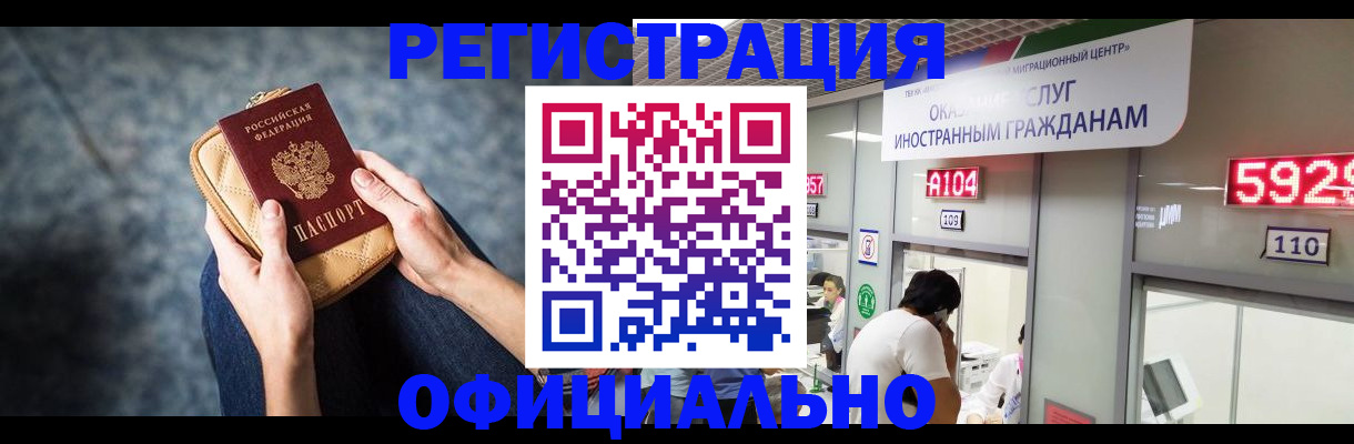 найти адрес прописки в Гулькевичах