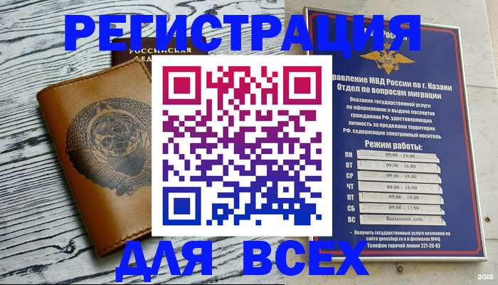 форма 3 в Гулькевичах