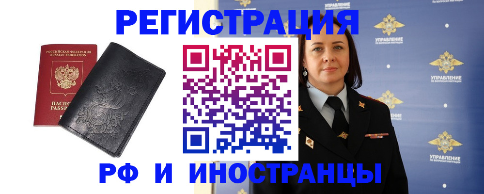временная регистрация адрес в Гулькевичах