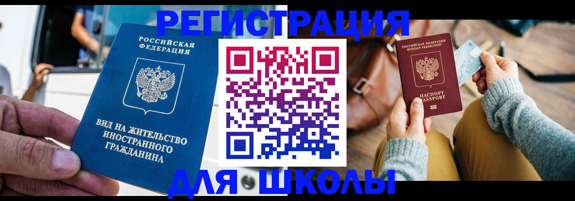 где прописаться в Гулькевичах