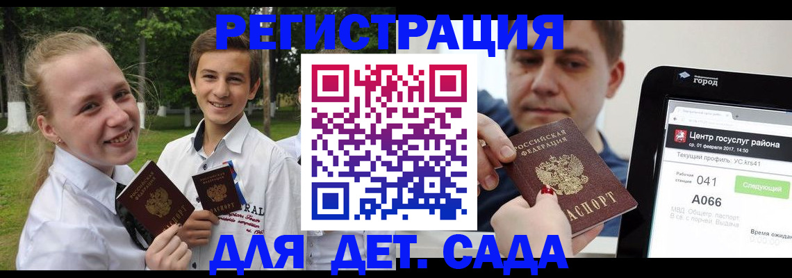 временная регистрация собственник в Гулькевичах